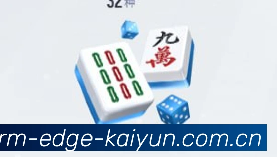 APP礼宾部界面